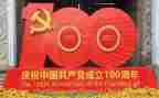 部队七一建党100周年心得7篇