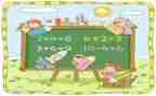 序数6~10教案精选6篇