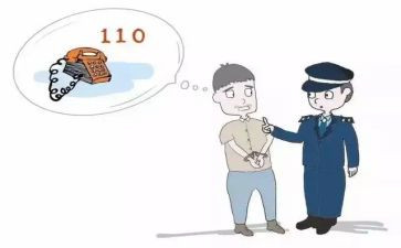 110监控员年终总结6篇
