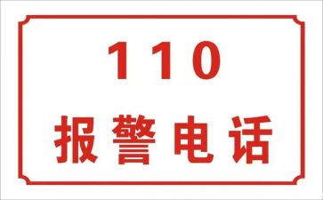 110个人先进事迹参考5篇