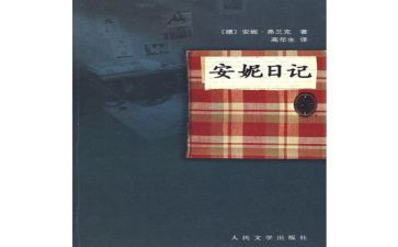 119消防日教案精选6篇