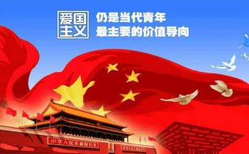 幼儿园129活动方案通用6篇