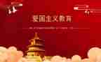 幼儿园129活动方案精选7篇