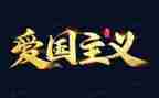 幼儿园129活动方案优秀5篇
