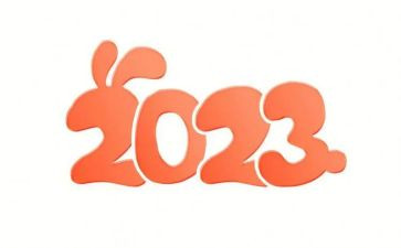 部门2023年度工作总结通用6篇