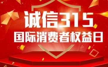 315青年活动方案通用8篇