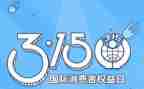 315食品活动总结模板8篇