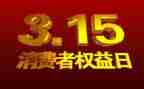 315邮政活动方案8篇