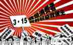 小学315活动方案精选5篇