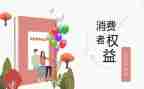 315食品宣传活动方案优秀5篇