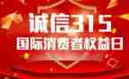 315青年活动方案通用8篇