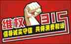 小学315活动方案优质5篇