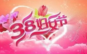 服装38活动方案推荐8篇