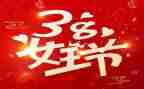 20238述职报告最新6篇