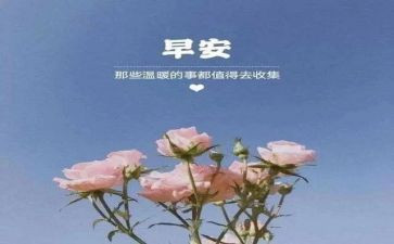 3月活动总结5篇