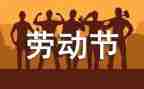 51营销活动方案最新7篇