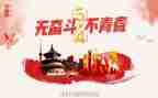54青年节活动方案优质7篇