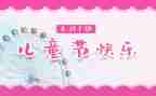 618促销活动方案模板最新8篇
