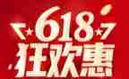 商场618活动方案6篇