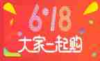 商场618活动方案参考6篇