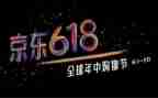 商场618活动方案通用8篇