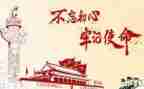 718活动方案通用7篇