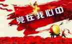 2023年71活动总结参考7篇