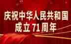 2023年71活动总结7篇
