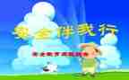 911活动方案5篇