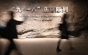幼儿园918活动方案通用6篇