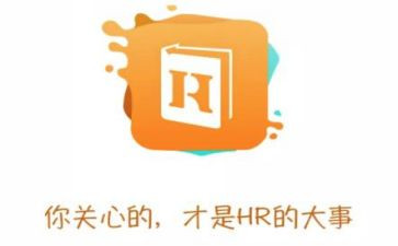 hr年终总结模板7篇