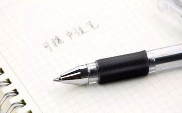 井控事故案例心得体会推荐6篇