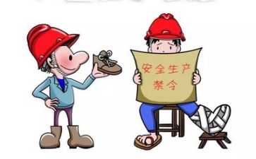 年终总结安全工作总结最新7篇
