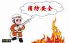 122安全日活动总结优质5篇