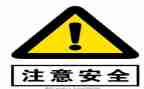 安全主题讲话稿5篇