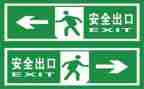 百日安全活动的心得体会8篇