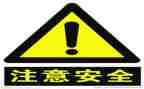 参加安全活动总结6篇