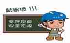 安全发言稿范文8篇