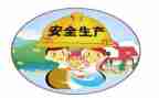 半年安全工作总结及下半年工作计划6篇
