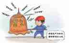 安全员周总结报告模板8篇