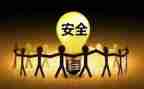 安全活动总结与反思7篇