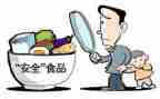 安全代表发言稿范文8篇