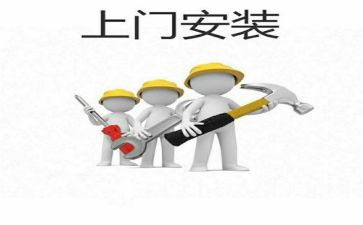 施工安装述职报告5篇