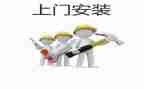 施工安装述职报告5篇