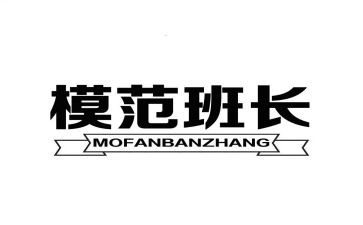 班长部队述职报告8篇