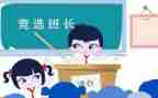 班长年终总结部队6篇
