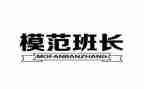 班长部队述职报告8篇