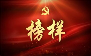 观看榜5观后感通用7篇