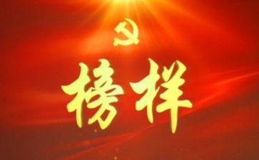 榜样月活动方案8篇