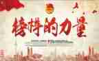 榜样1心得体会通用8篇